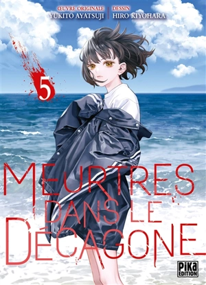 Meurtres dans le Décagone. Vol. 5 - Yukito Ayatsuji