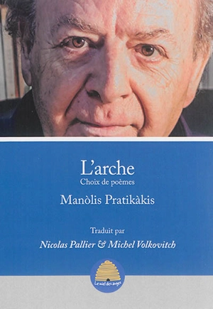 L'arche : choix de poèmes - Manolis Pratikakis