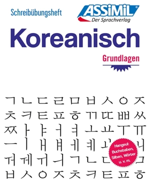 Schreibübungsheft koreanisch : Grundlagen - Inseon Kim-Juquel