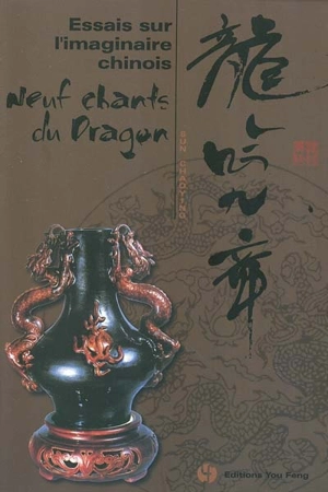 Essais sur l'imaginaire chinois : neuf chants du dragon - Chaoying Sun