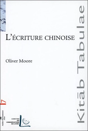 Ecriture chinoise - Oliver Moore