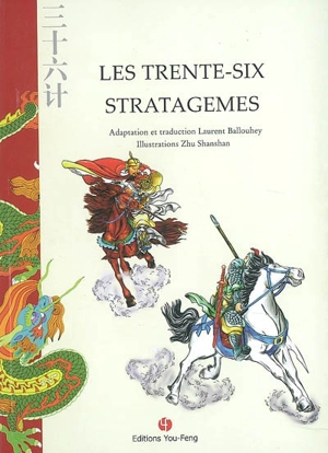 Les trente-six stratagèmes