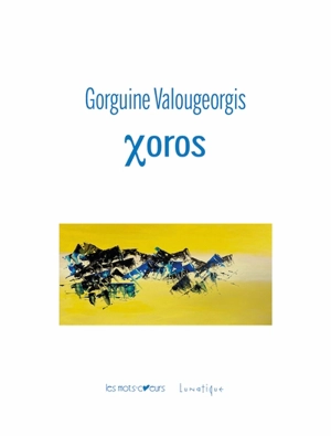 Xoros - Gorguine Valougeorgis