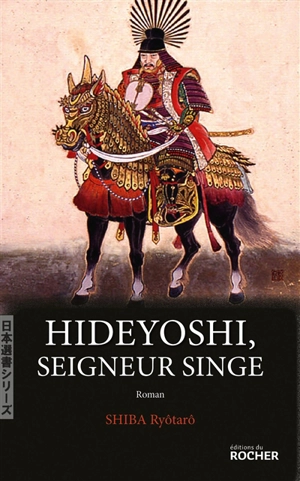 Hideyoshi, seigneur singe - Ryôtarô Shiba