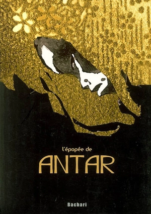 L'épopée de Antar