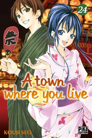 A town where you live. Vol. 24 - Kouji Seo