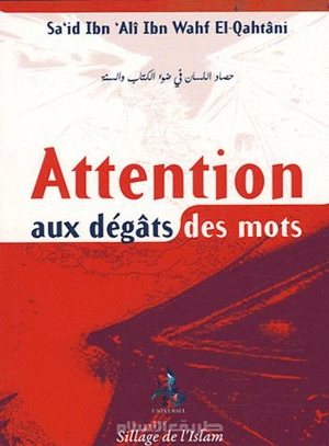 Attention aux dégâts des mots - Saïd ibn Ali ibn Wahf al- Qahtani