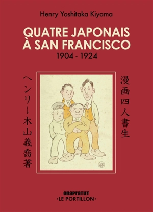 Quatre Japonais à San Francisco : 1904-1924 - Henry Yoshitaka Kiyama