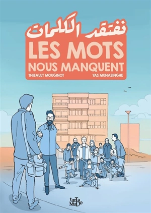 Les mots nous manquent - Thibault Mouginot