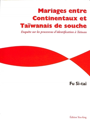 Mariages entre continentaux et Taïwanais de souche : enquête sur les processus d'identification à Taïwan - Si-Tai Fu