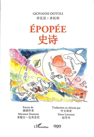 Epopée - Giovanni Dotoli