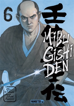 Mibu gishi den. Vol. 6 - Takumi Nagayasu