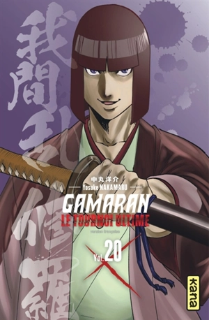 Gamaran : le tournoi ultime. Vol. 20 - Yosuke Nakamaru