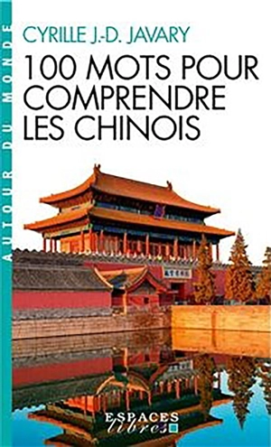 100 mots pour comprendre les Chinois - Cyrille Javary