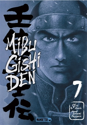 Mibu gishi den. Vol. 7 - Takumi Nagayasu