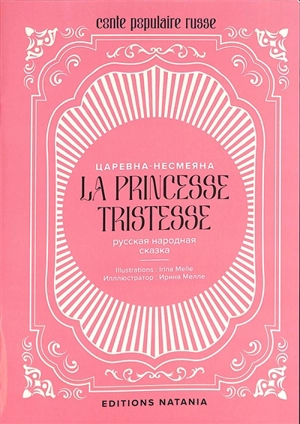 Contes de Natania. Vol. 5. La princesse Tristesse : conte populaire russe