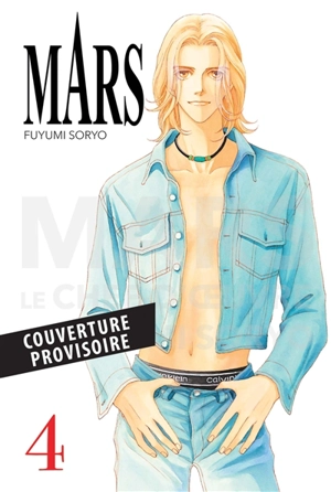 Mars. Vol. 4 - Fuyumi Soryo