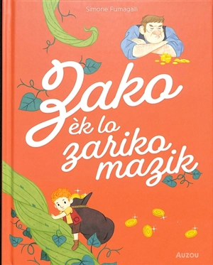 Zako èk lo zariko mazik - Simone Fumagalli