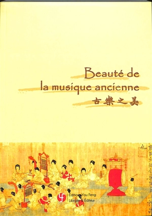 Beauté de la musique ancienne - Hongyue Su