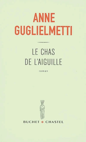 Le chas de l'aiguille - Anne Guglielmetti