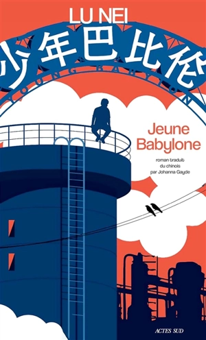 Jeune Babylone - Nei Lu