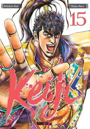 Keiji. Vol. 15 - Keiichirô Ryû