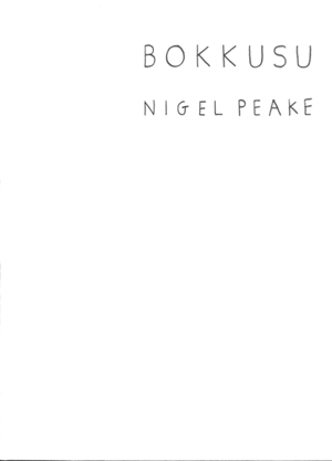 Bokkusu - Nigel Peake