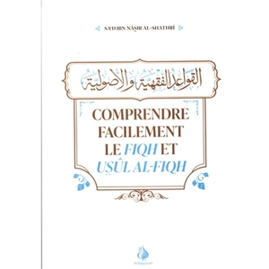 Comprendre facilement le fiqh et Usûl al-fiqh - Sa'd Ibn Nasir al- Shatri