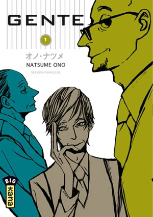 Gente. Vol. 1 - Natsume Ono