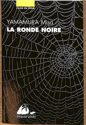 La ronde noire - Misa Yamamura