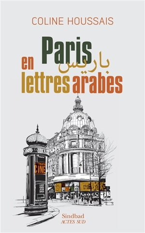 Paris en lettres arabes - Coline Houssais