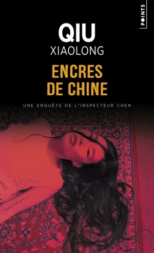 Une enquête de l'inspecteur Chen. Encres de Chine - Xiaolong Qiu