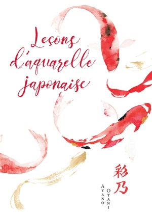 Leçons d'aquarelle japonaise - Ayano Otani