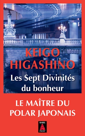 Les sept divinités du bonheur - Keigo Higashino