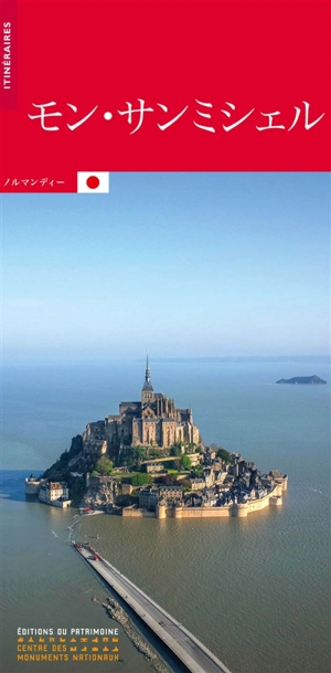 Le Mont-Saint-Michel (en japonais) - Henry Decaëns