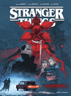 Stranger things. Kamchatka - Michael Moreci