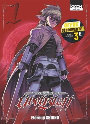 Ubel Blatt. Vol. 1 - Etorouji Shiono