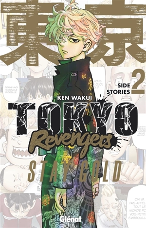 Tokyo revengers : side stories. Vol. 2 - Ken Wakui