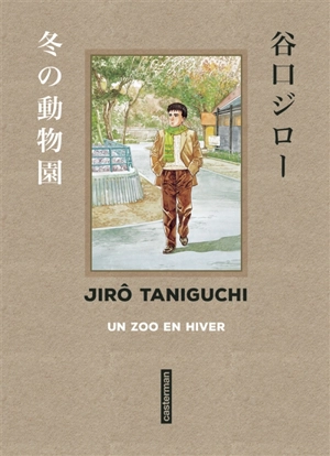 Un zoo en hiver. Les appartements Shôkarô - Jirô Taniguchi