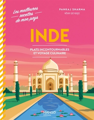 Inde : plats incontournables et voyage culinaire - Pankaj Sharma