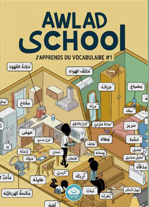 Awlad school : j'apprends du vocabulaire. vol. 1 - Studio BDouin