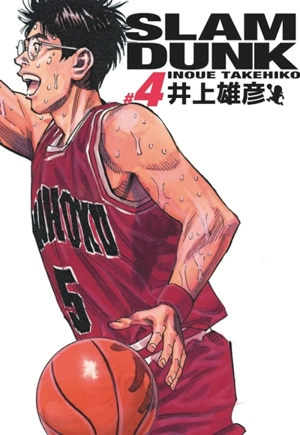 Slam Dunk. Vol. 4 - Takehiko Inoue