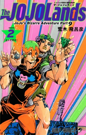 The Jojolands : Jojo's bizarre adventure. Vol. 2 - Hirohiko Araki