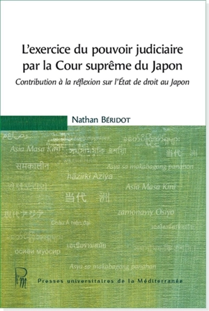 L'exercice du pouvoir judiciaire par la Cour suprême du Japon : contribution à la réflexion sur l'Etat de droit au Japon - Nathan Béridot