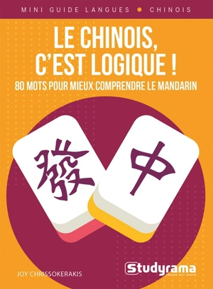 Le chinois, c'est logique ! : 80 mots pour mieux comprendre le mandarin - Joy Chrissokerakis