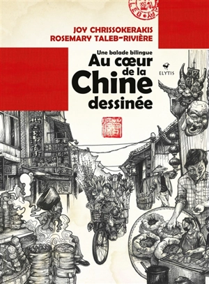 Au coeur de la Chine dessinée : une balade bilingue - Joy Chrissokerakis