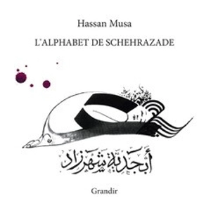 L'alphabet de Schehrazade - Hassan Musa