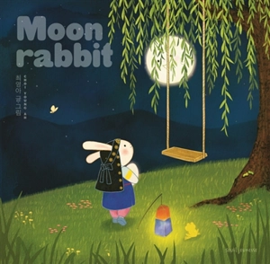 Moon rabbit - Young Ah Choi