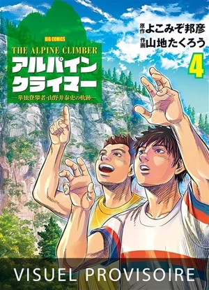 The alpine climber. Vol. 4 - Kunihiko Yokomizo