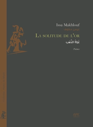 La solitude de l'or - Issa Makhlouf